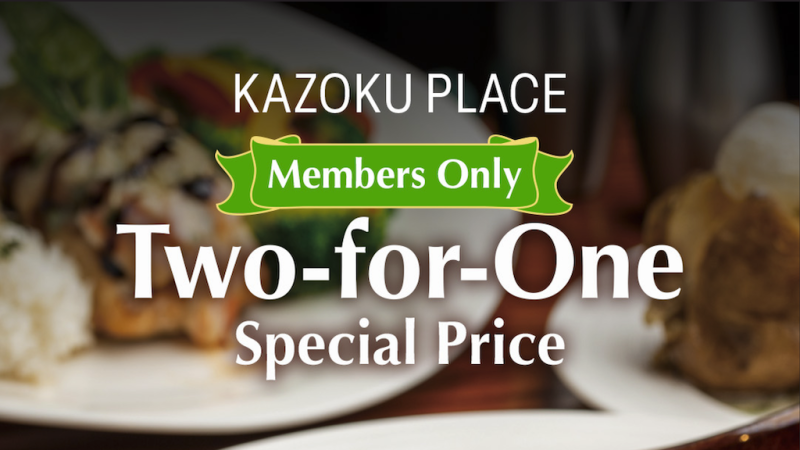 Kazoku Two-for-One Specials.png